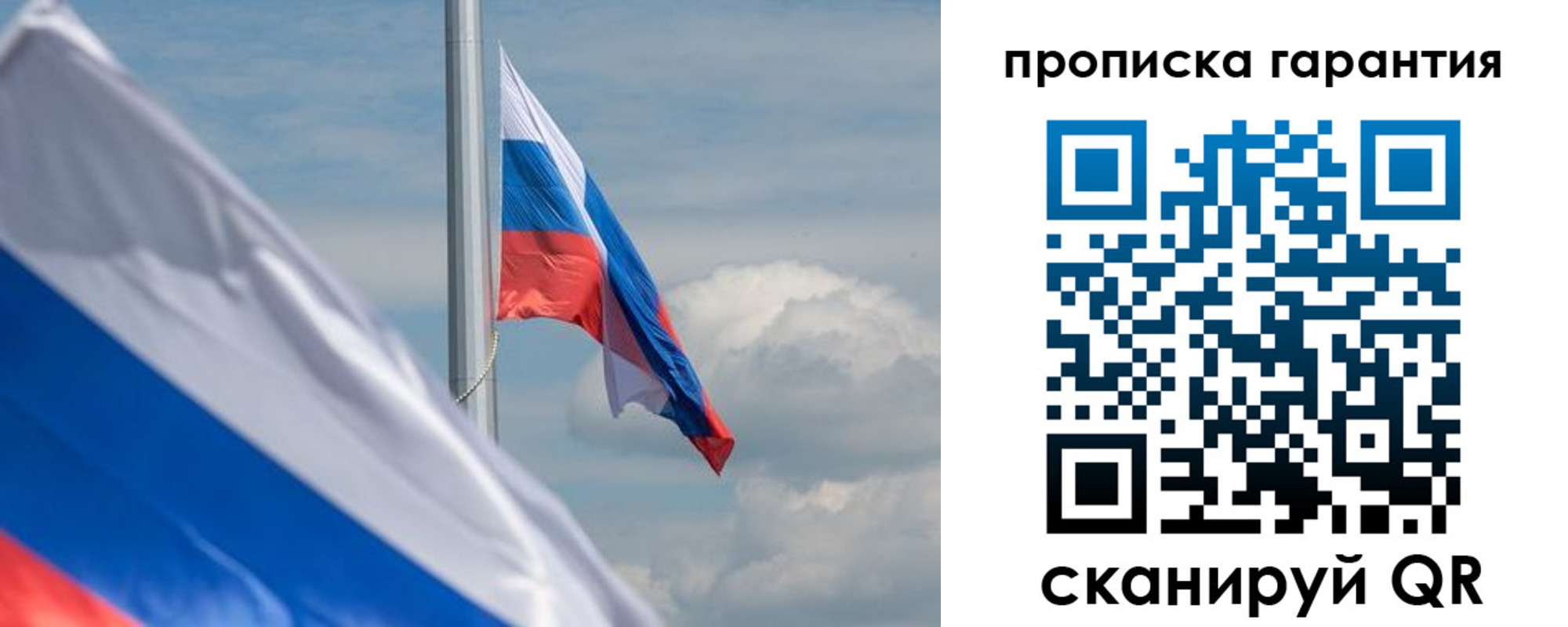 прописка поиск в Гусеве
