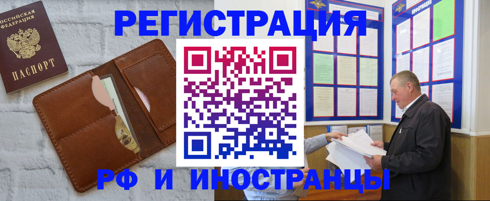 найти адрес прописки в Гусеве