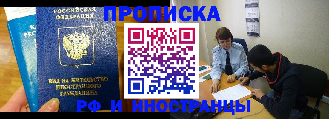 временная регистрация госуслуги в Гусеве